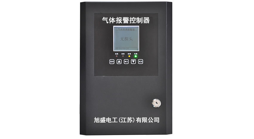 氣體報(bào)警控制器